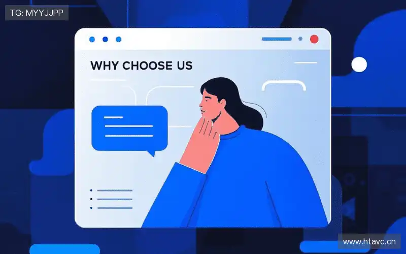 为什么选择我们